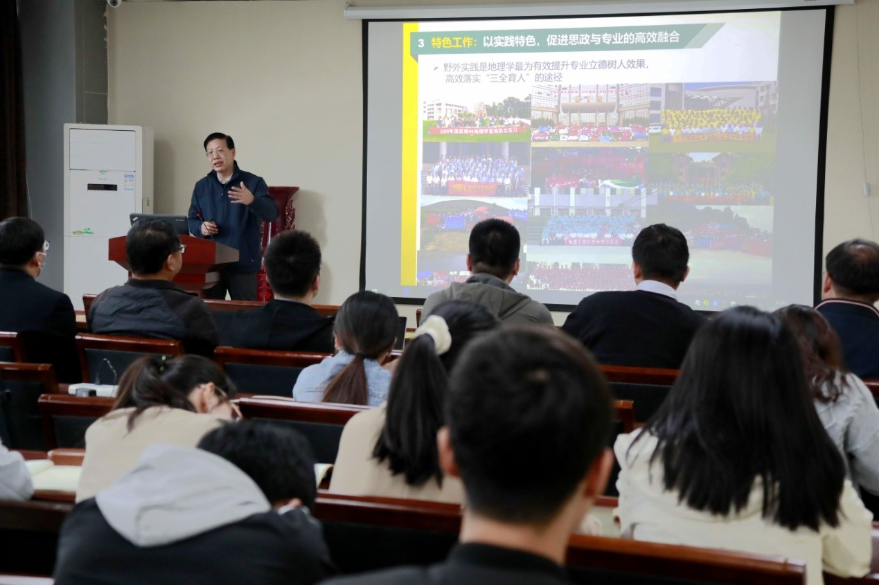 华东师范大学郑祥民教授应邀到我院做报告